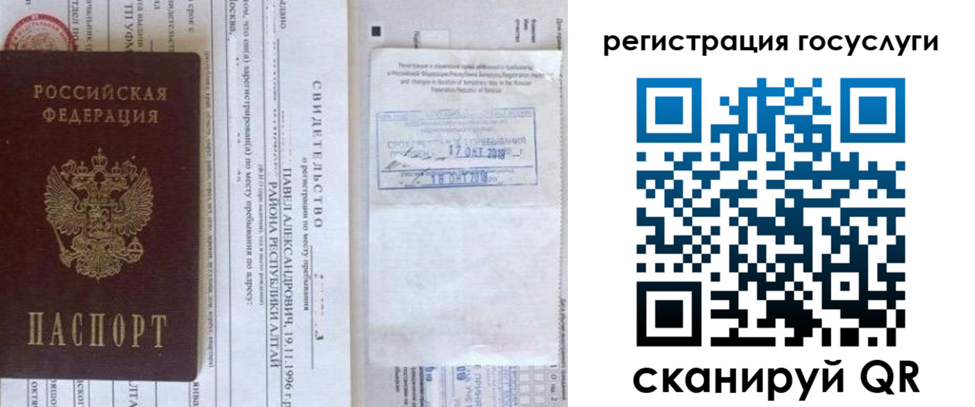 форма 3 в Калтане