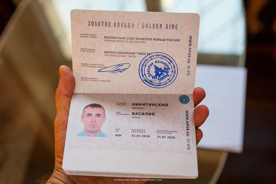 прописка в Калтане
